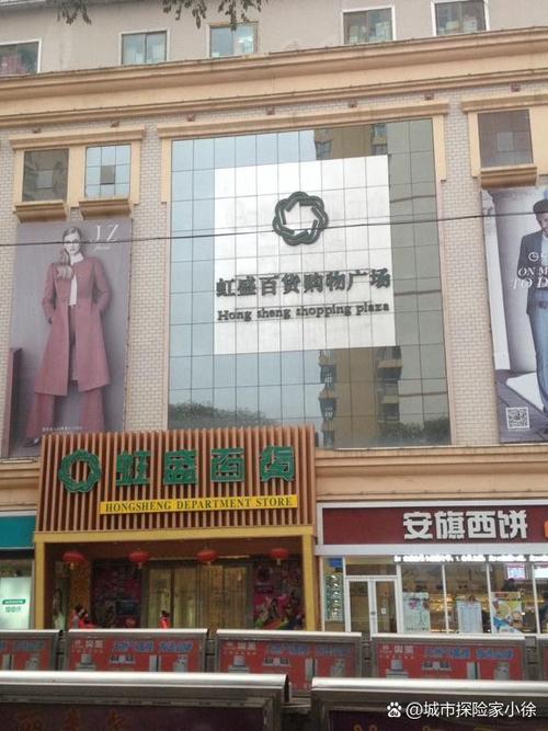 兰州西固老虹盛百货在哪里