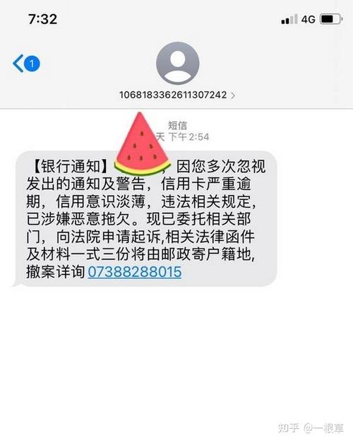 如何阻止1069开头短信息