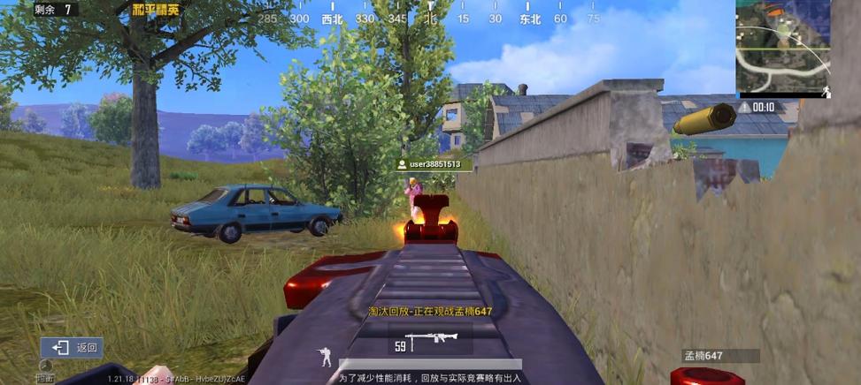 和平精英查看死亡回放