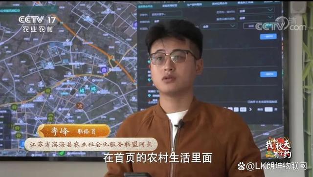 致富经 新闻