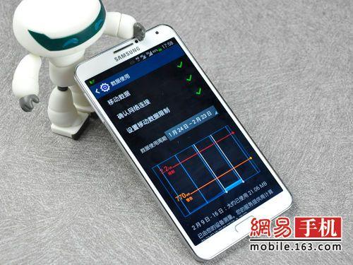 三星状态栏流量显示图标