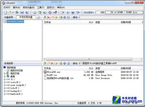 查询手机大号的几种方法截图