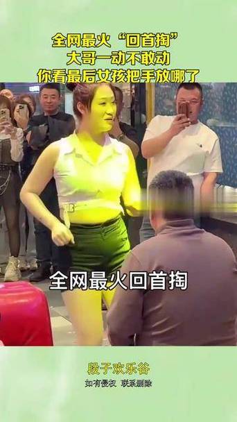 回首掏原版是谁唱的游戏截图