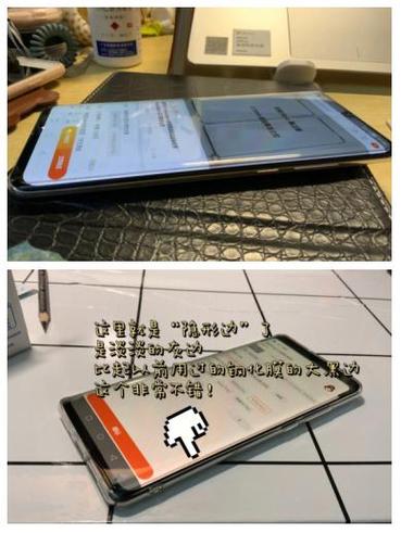 曲面钢化膜怎么撕下来