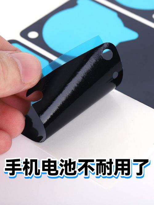 手机升级后电池不耐用