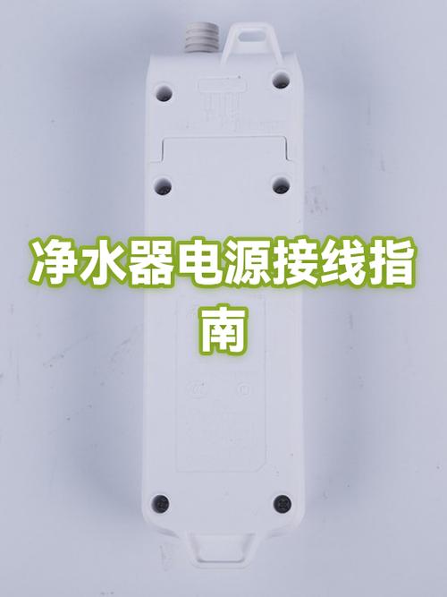 净水机突然不出水了缩略图