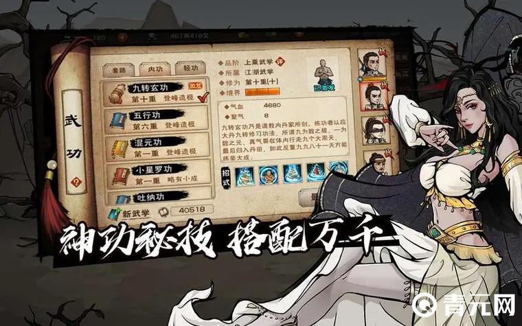 烟雨江湖大光明厉害还是太阴手厉害