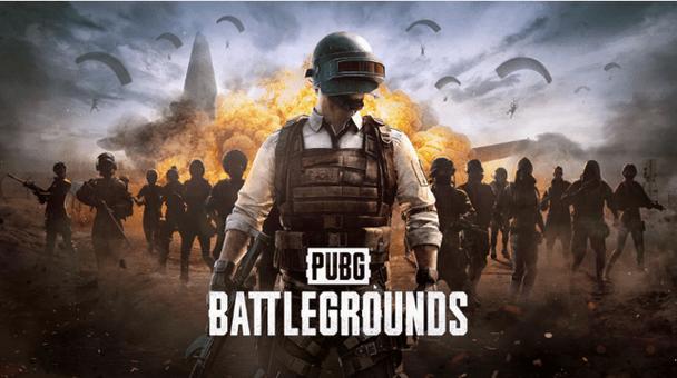 pubg一直准备中截图