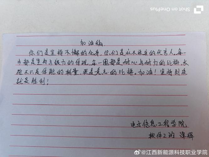 如何将手写稿打印出来图标