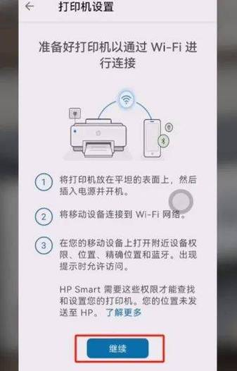 南天pr2e打印机如何连接电脑图标