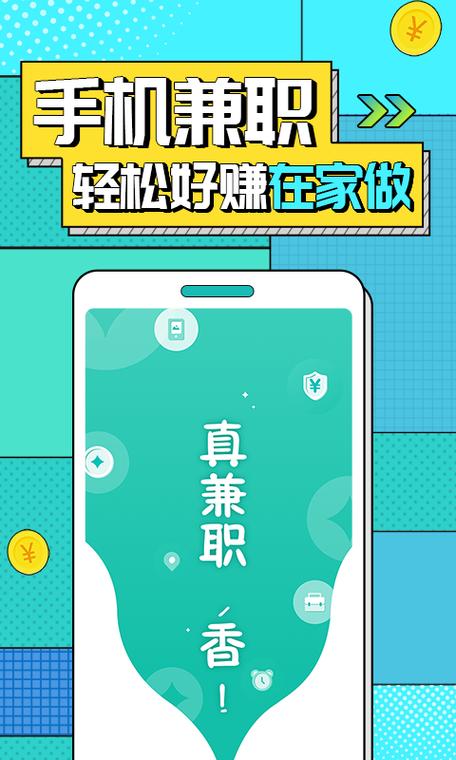 录入员兼职图标