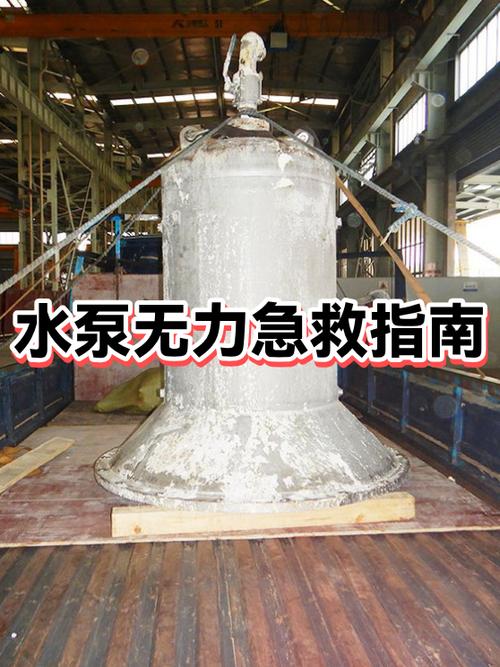 水泵没劲一招恢复