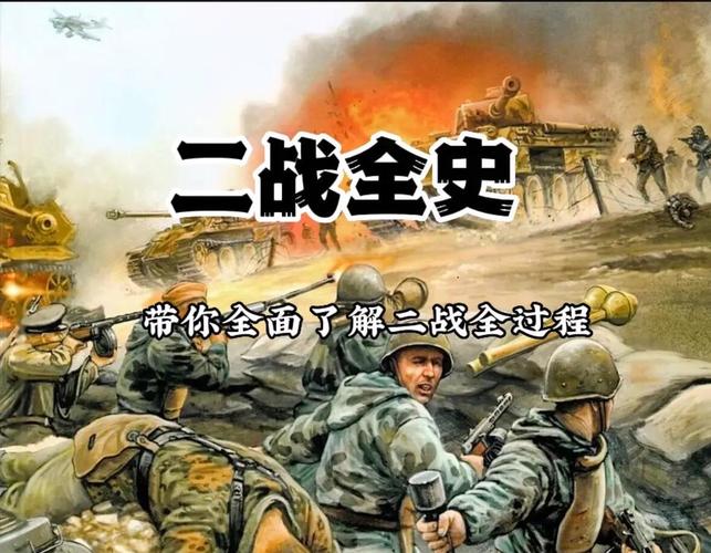 法国战役的奖励点数
