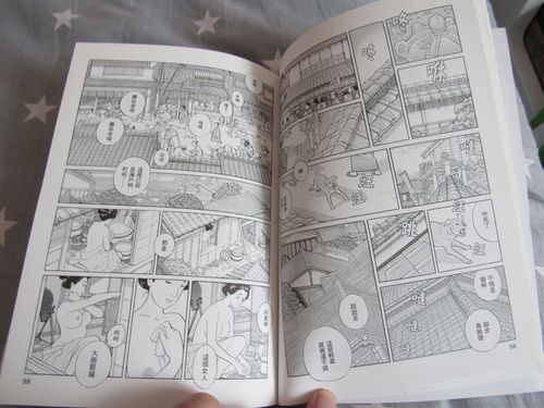 《悠悠哉哉》在免费观看吗缩略图