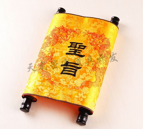 上古卷轴天降电影