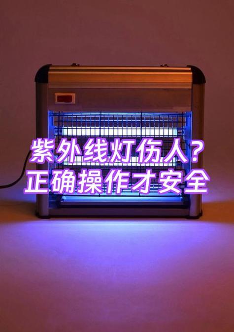 紫外灯关了多长时间人可以进去