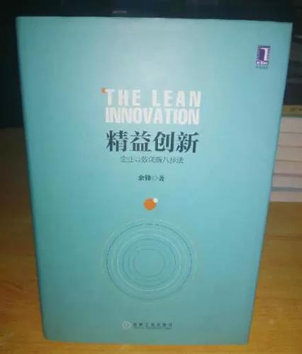 浙江精益科技有限公司