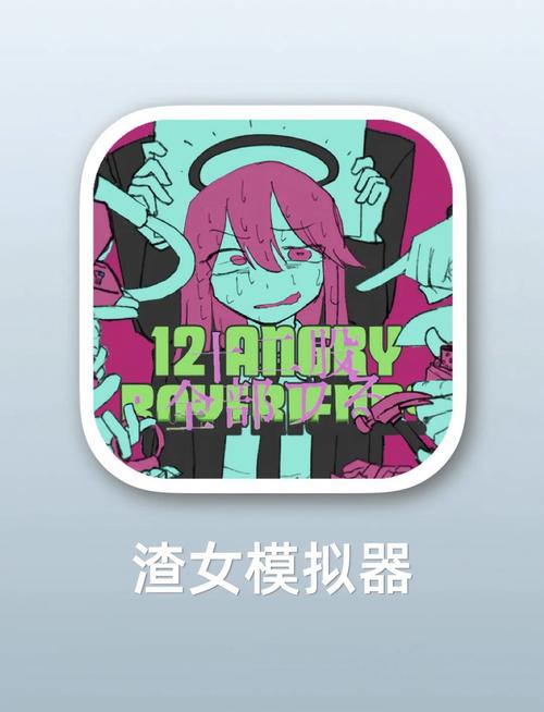 淘妹铺手机版