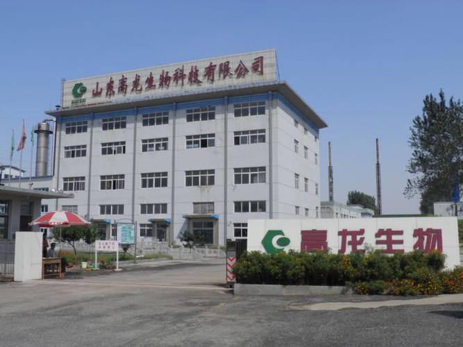 彧成生物科技有限公司游戏截图