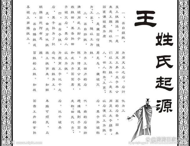 l开头的姓氏有多少人截图