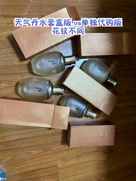 正品和代购版本的区别游戏截图