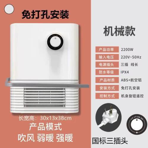 浴霸的换气功能的作用图标
