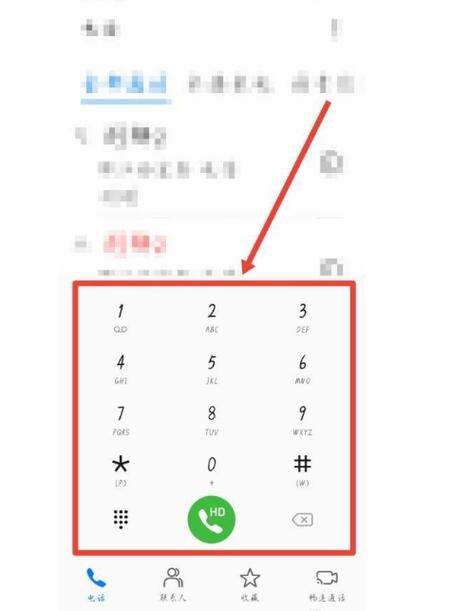 手机拨号键不小心删除了怎么办