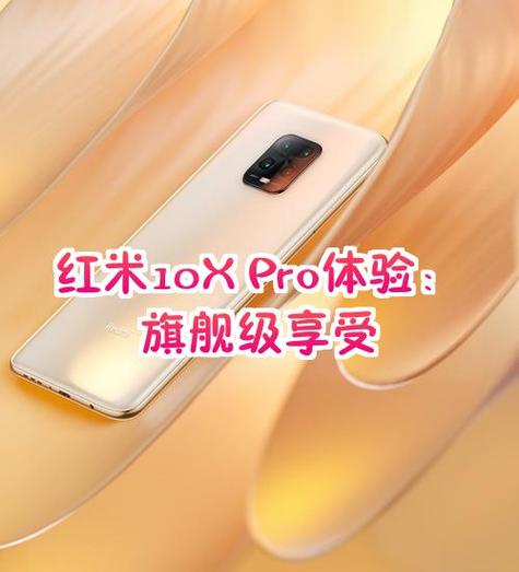 红米6pro降级出厂miui版本图标