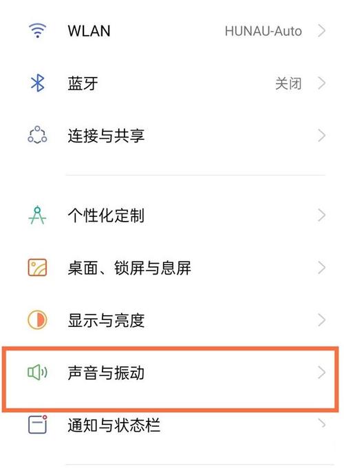 震动强度怎么调缩略图