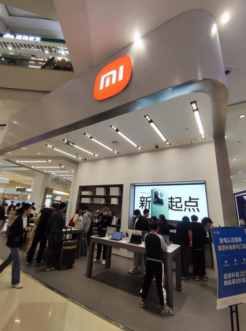 小米手机区域截图怎么弄