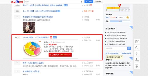 贴吧极速版分享在哪里