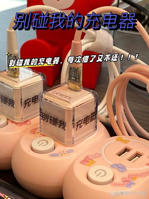 充电器借给别人的害处