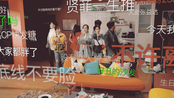爱情公寓弹幕怎么选
