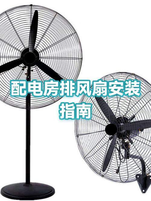 排风扇哪个面朝外图解