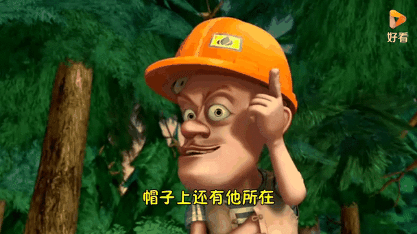 熊出没菠罗ACG光头强