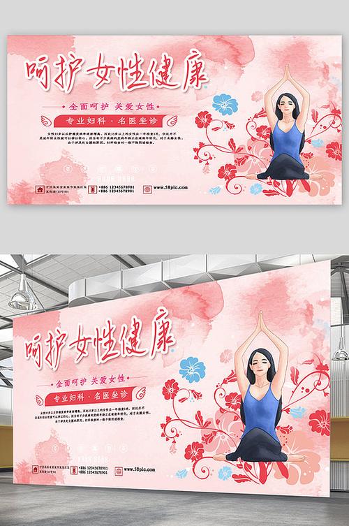 女性右侧疼痛要警惕游戏截图