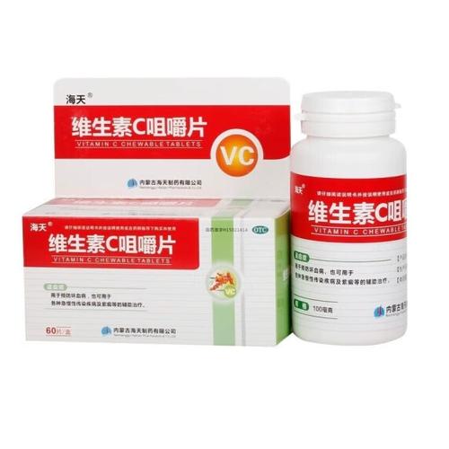 维生素c咀嚼片的用法用量