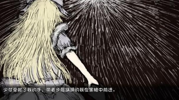 blacksouls2汉化缩略图