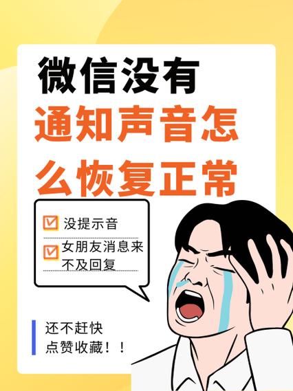 如何不让抖音好友语音我截图