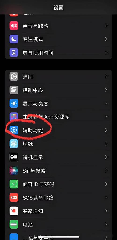 oppo降噪开关在哪里图标