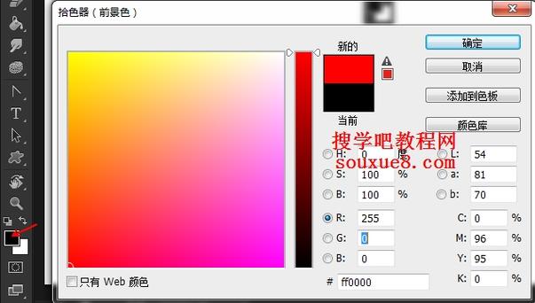 背景黑色怎么换成白色