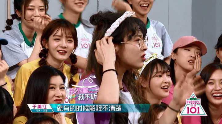 创造101第一期观看