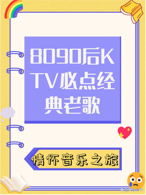 九八k中文版原唱截图