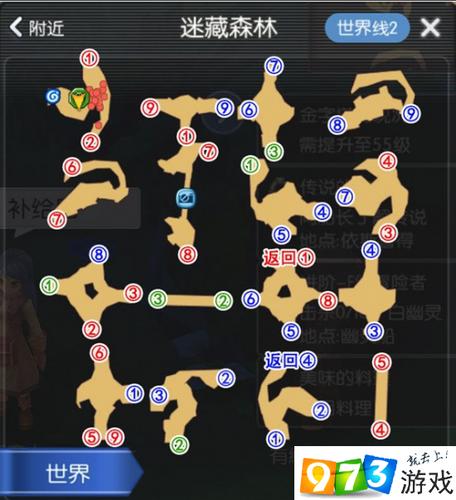 仙境传说ro迷之森林地图