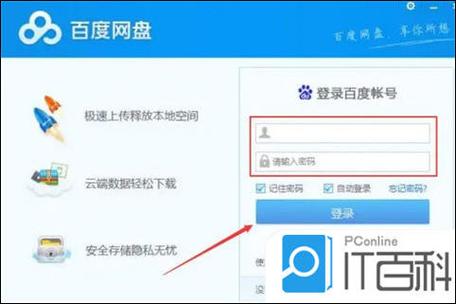 百度网盘别人分享链接失效怎么恢复