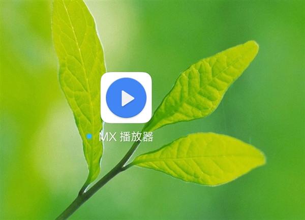 MXPlayer老版本apk
