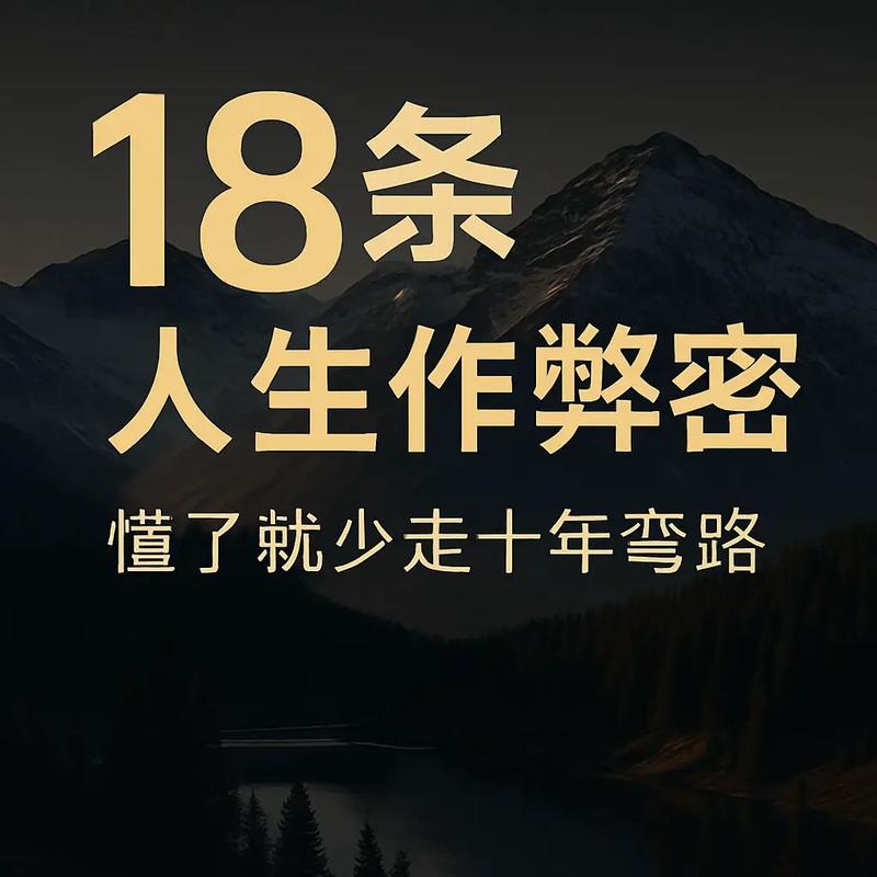 模拟人生4作弊攻略
