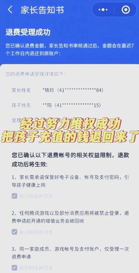 cdkey可以退款吗缩略图
