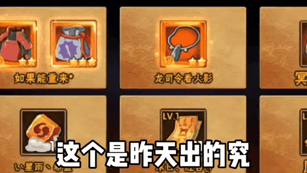 火影90级究强化到15还是20