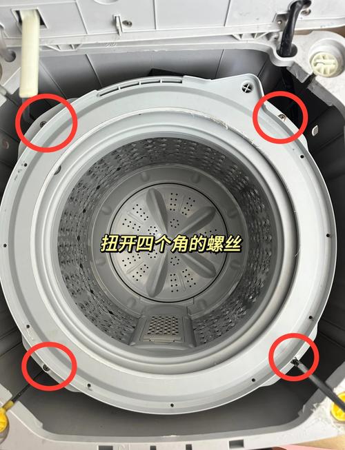 拆洗洗衣机的步骤和方法缩略图